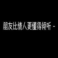 嗖