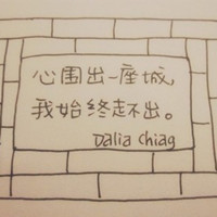 星际漂泊者