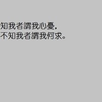 寒霜剑心