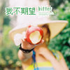 旺仔小馒头