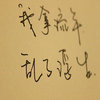 月光如水