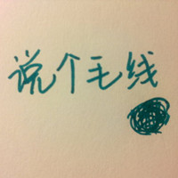 哔哔哔