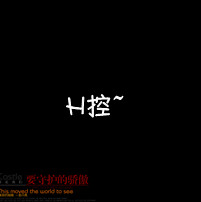 摩羯座的巅峰
