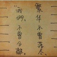 杏花疏影
