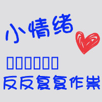 阴云不散
