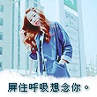 郑华