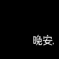 云篆生