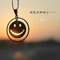 白露凝珠