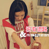 黑豹镖师