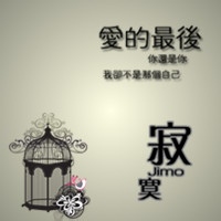 裁缝周九