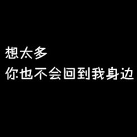 石匠秦