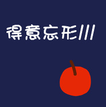 嘁哧咔