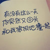 花间一梦