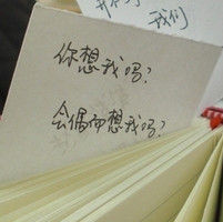 网赚达人