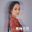 大笨钟