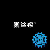 有声狂欢