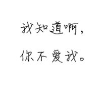 扯谎坝