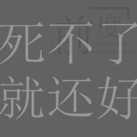 雾中虹