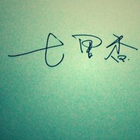 搬砖老王