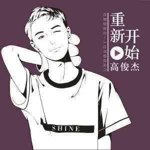 羊毛党领袖