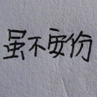 HorizonChaser