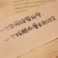 幽暗之瞳