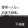 雪糕棍工程师
