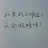 孤刃