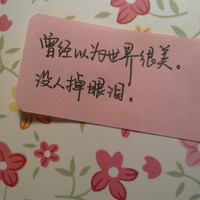 吉祥瑞