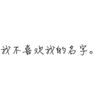 温柔的夜