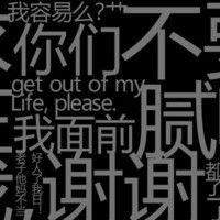 紫菱洲主