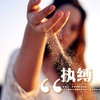 风吟灵