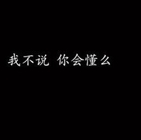 星空下的孤寂