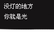 银辉骑士