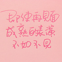 夜航梦舟