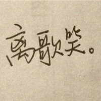 科技极客