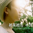 石匠黄