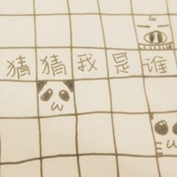 花枪小将