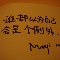 阳光不锈