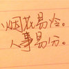 落日孤舟