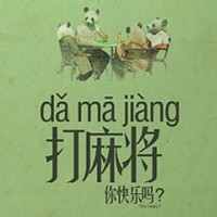 蜜瓜河马