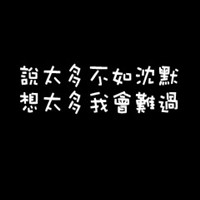 废铁收割者