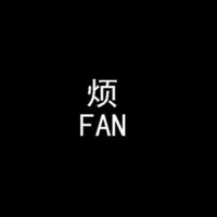 墨染生活