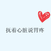 永恒幻影