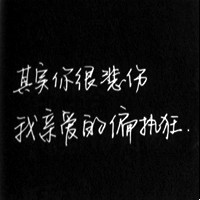 社交能量条