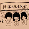 雪球绒绒