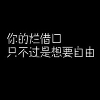 鬼眼道士