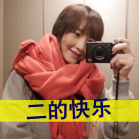 磨蹭