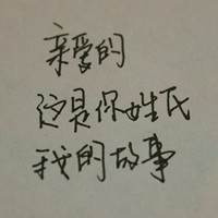 龙之咆哮