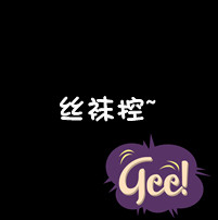 冰川守望